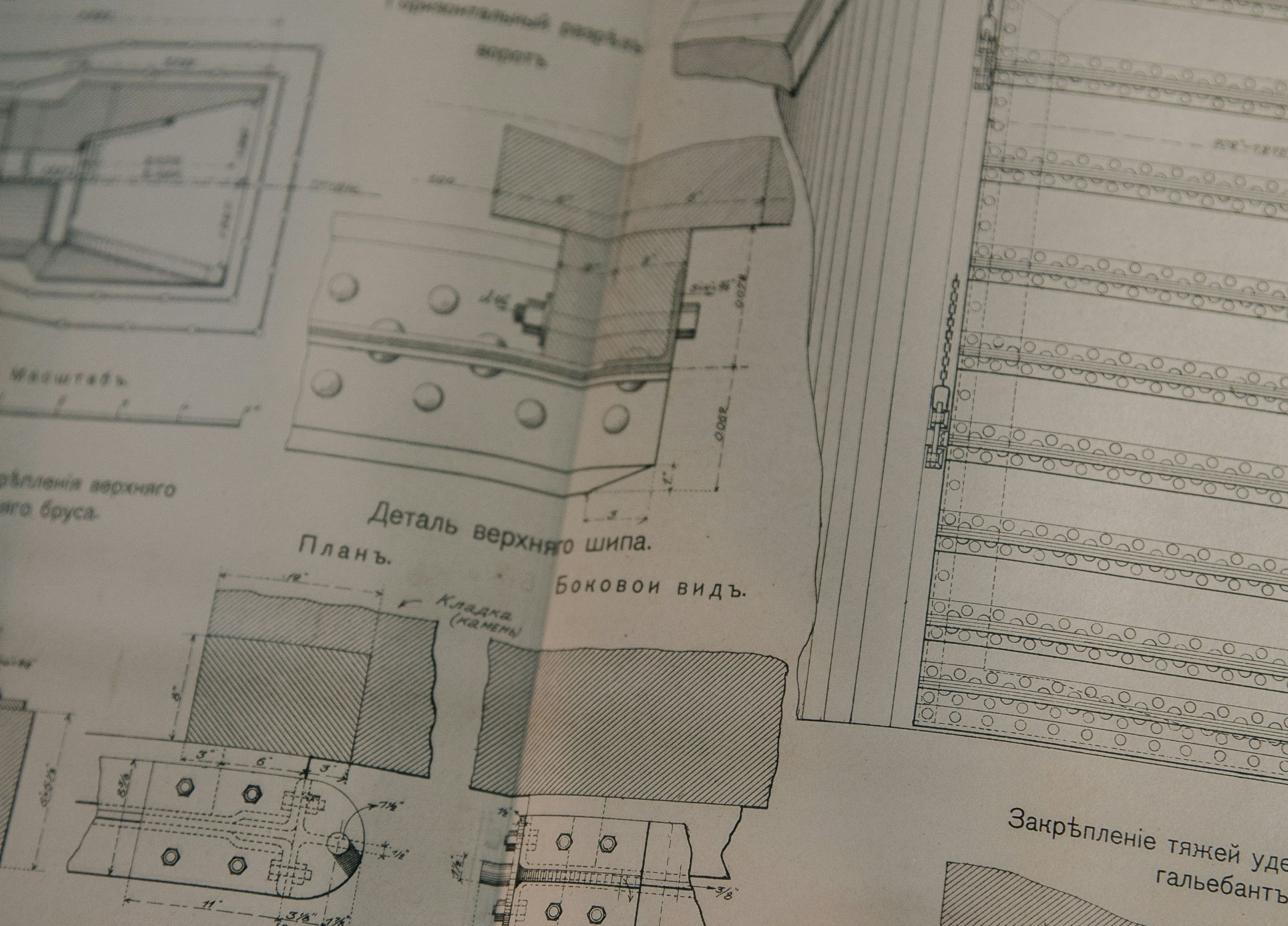 Plan de détails